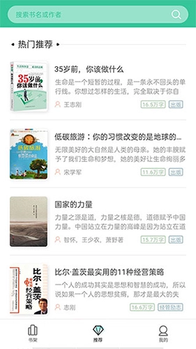 掌媒阅读器完整版下载