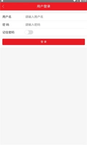 邯钢智慧工会图2