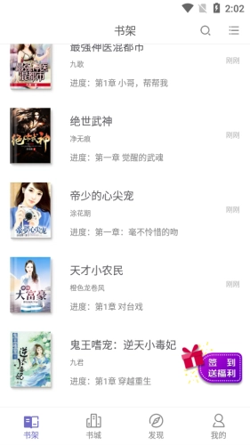 小熊阅读最新版安卓下载