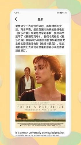 星辰播放器最新版截图2