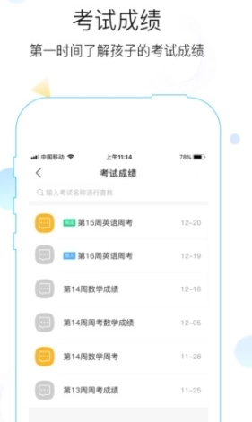 世纪守护最新版下载