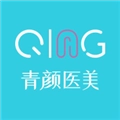 青颜手机正版