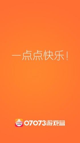 07073盒本官方版图1