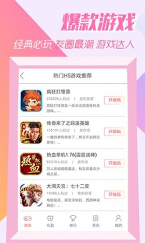 07073盒本官方版图2