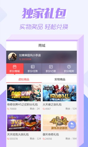 07073盒本官方版图5