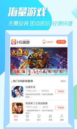 07073盒本官方版图4
