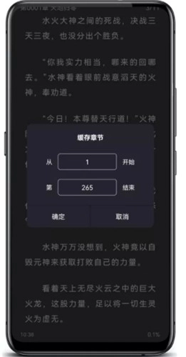 久久爽文官方正版图2