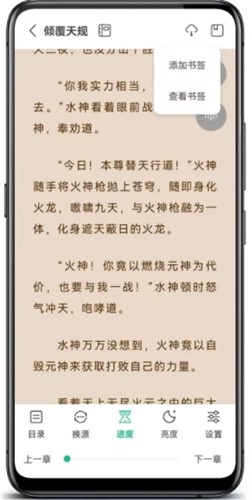 久久爽文官方正版图1