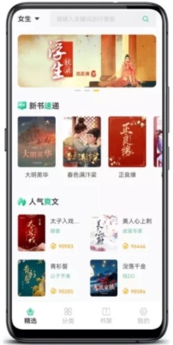久久爽文官方正版图4