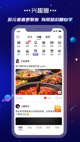 要的本官方正版(3)
