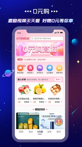 要的本官方正版(2)
