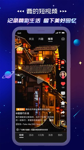 要的本官方正版(1)