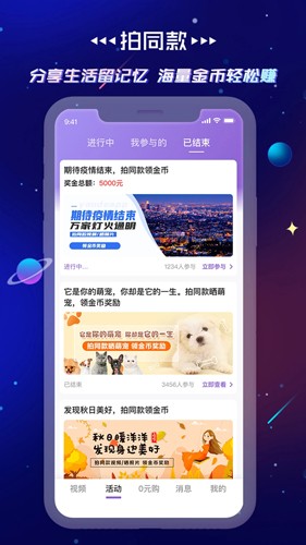 要的本官方正版(5)