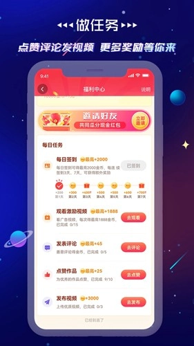 要的本官方正版(4)