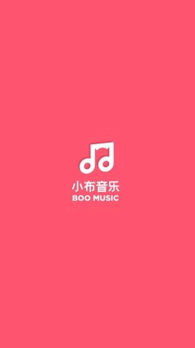 小布音乐学生端官方版图1