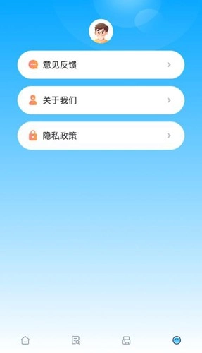 丫丫手写生成器官方正版图3