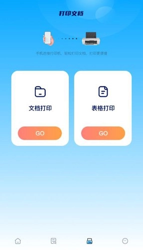 丫丫手写生成器官方正版图2
