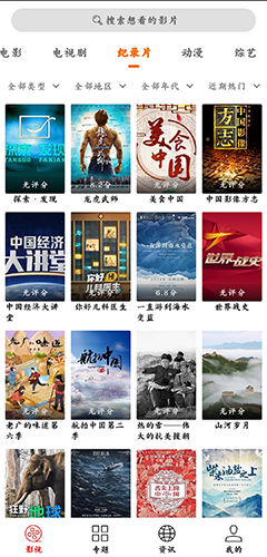 光影官方最新版(3)