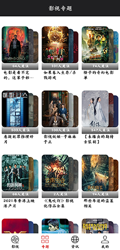 光影官方最新版(2)