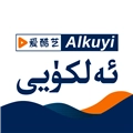 alkuyi爱酷艺免费原版