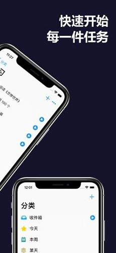 Timez时间记录官方版图3