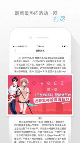 雷亚方舟俱乐部官方最新版(1)