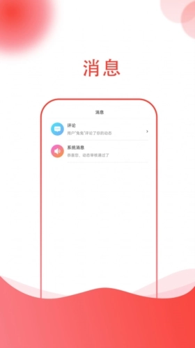 小黑兔手机正版图1