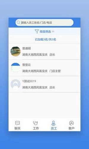 首安云正版图4