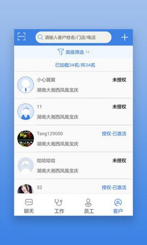 首安云正版图2