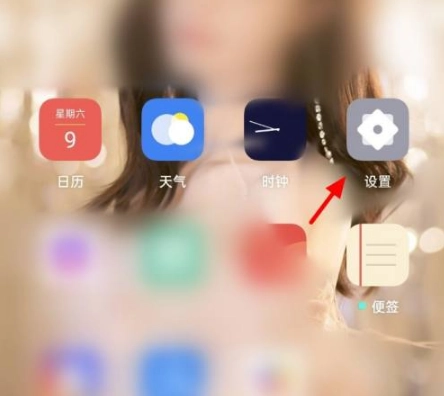 乐划锁屏安卓版软件下载
