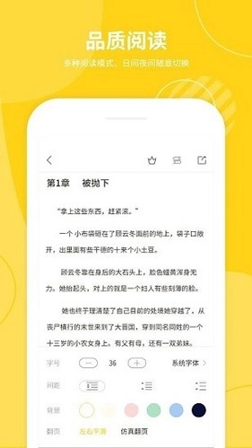 小说仓库2026(4)