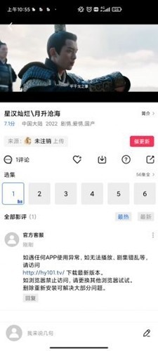 火焰视频2026年新版(2)