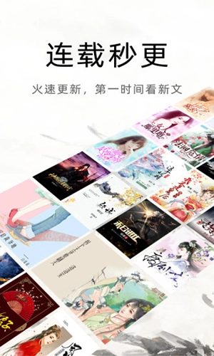 魔读小说阅读器截图0