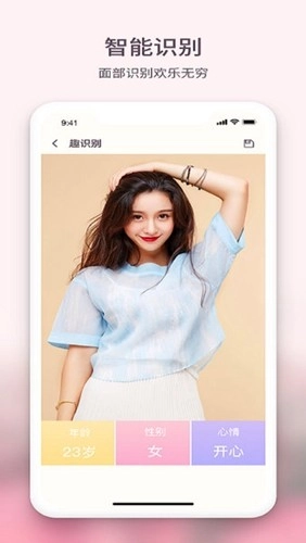 黄柚水印工具手机免费版图3
