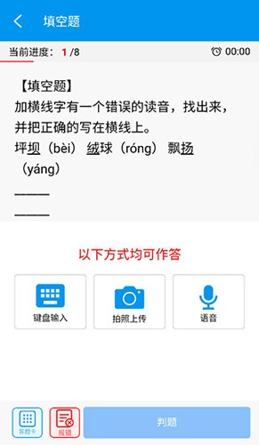 乐意学官方最新版图1
