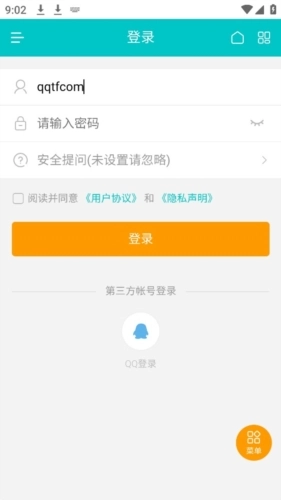 桐轩阁无广告版图1