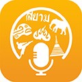 泰语翻译官官方正版 v2.0.1