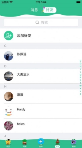 芥菜种育儿手机最新版图2