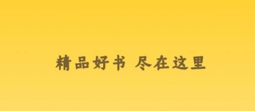 柑橘阅读(1)