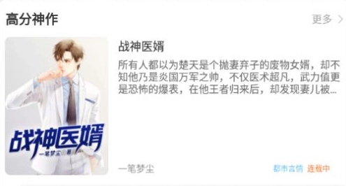 柑橘阅读(3)