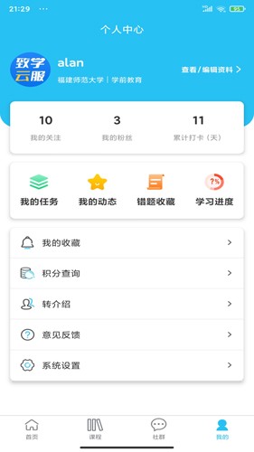 考题先知直装版图2