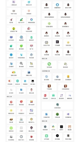 库简盒手机免费版图3
