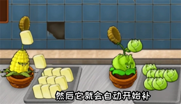 沙威玛大战僵尸无广告版