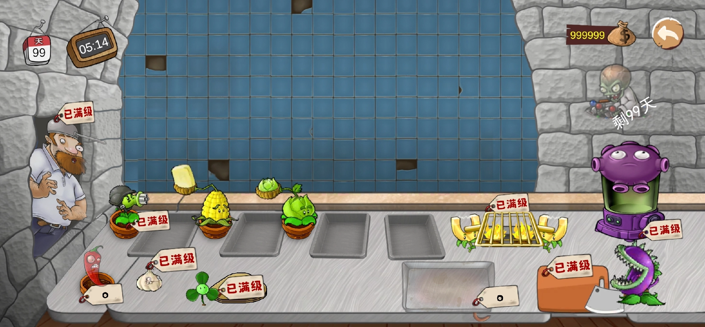 沙威玛大战僵尸无广告版