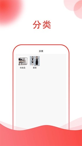 楚贝多商城手机免费版图1