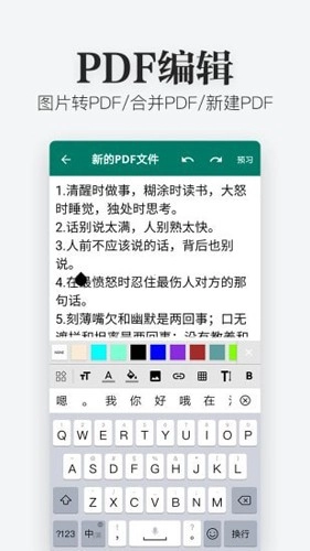 Excel文件查看器无广告版(3)