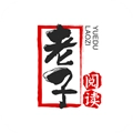 老子小说软件安卓免费版