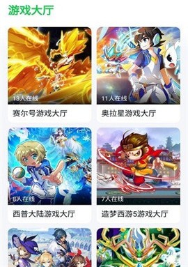 ohayoo盒安卓直装版(2)