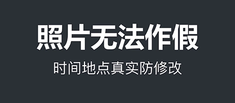 工作蜂水印相机最新版安装下载