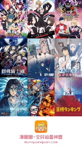 漫圈圈本无广告版图1